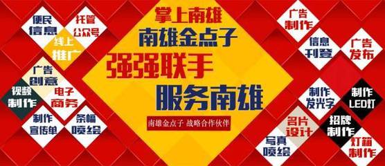 南雄最新房屋出租轉讓信息，輕松滿足您的居住需求
