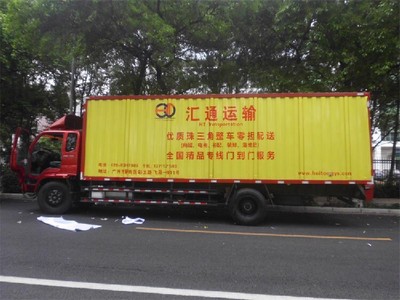 茂名食品車車身廣告制作與發(fā)布全攻略