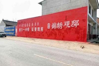 簡陽市鄉鎮墻體手繪與戶外噴繪廣告 發布與制作全解析