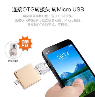 北京禮品U盤(pán)工廠價(jià)格解析與卡片U盤(pán)定制指南